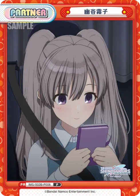 幽谷霧子