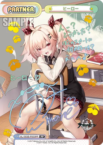ヒーロー