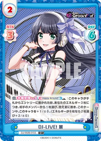 DJ-LIVE! 麗