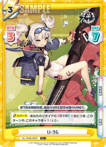 U-96