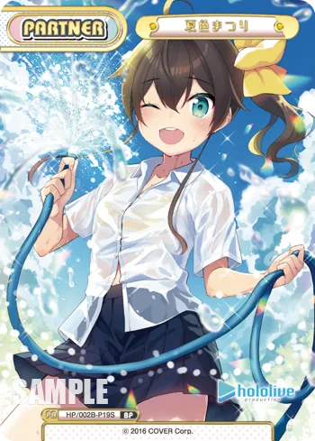 夏色まつり
