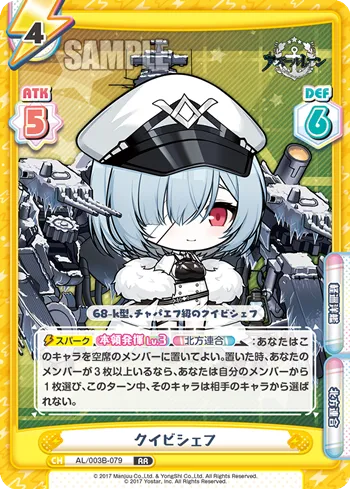 クイビシェフ