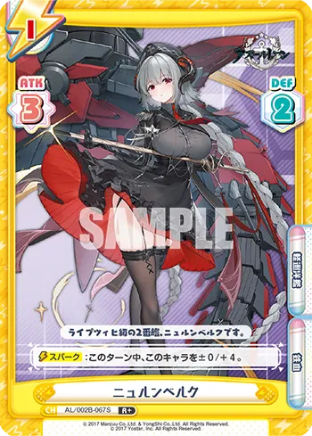 ニュルンベルク