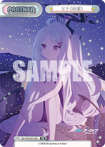 ヒナ(水着)