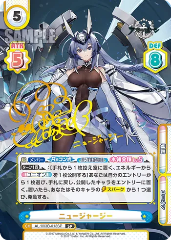 ニュージャージー
