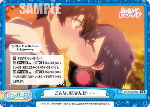 こんな、味なんだ……