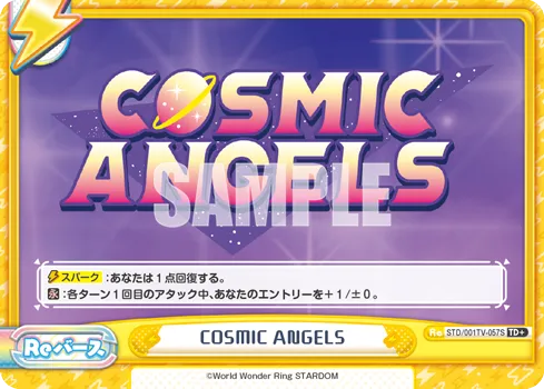 COSMIC ANGELS