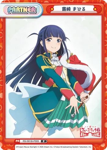 露崎 まひる