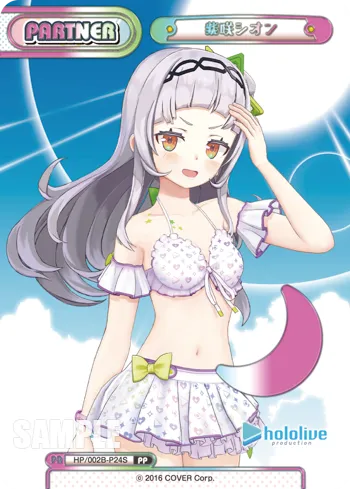 紫咲シオン