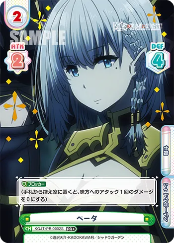 ベータ