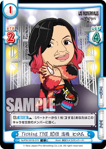Ticking TIME BOMB 高橋 ヒロム