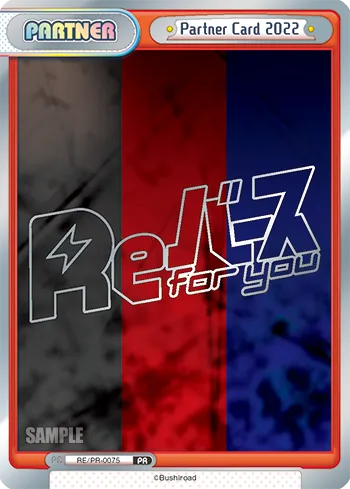Partner Card 2022