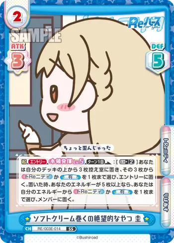 ソフトクリーム巻くの絶望的なやつ 圭