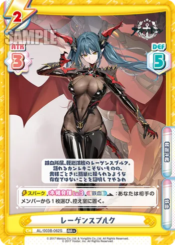 レーゲンスブルク