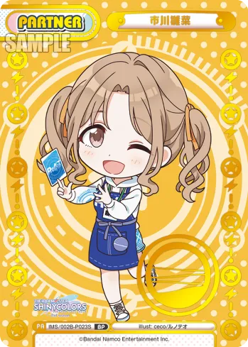 市川雛菜