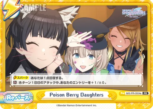 Poison Berry Daughters
