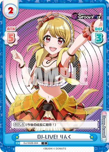 DJ-LIVE! りんく