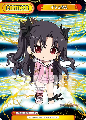 イシュタル
