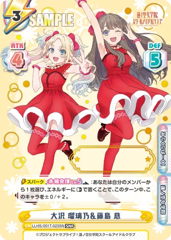 大沢 瑠璃乃＆藤島 慈
