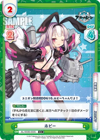 ホビー