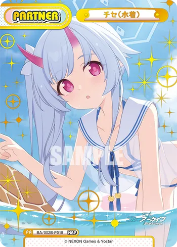 チセ（水着）