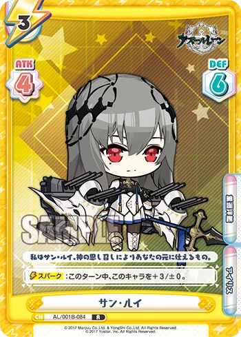 サン・ルイ