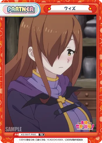 ウィズ