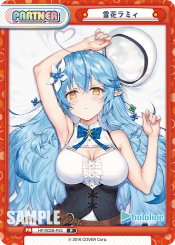 雪花ラミィ