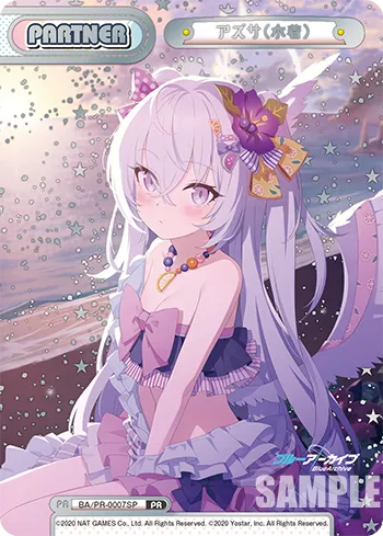 アズサ（水着）