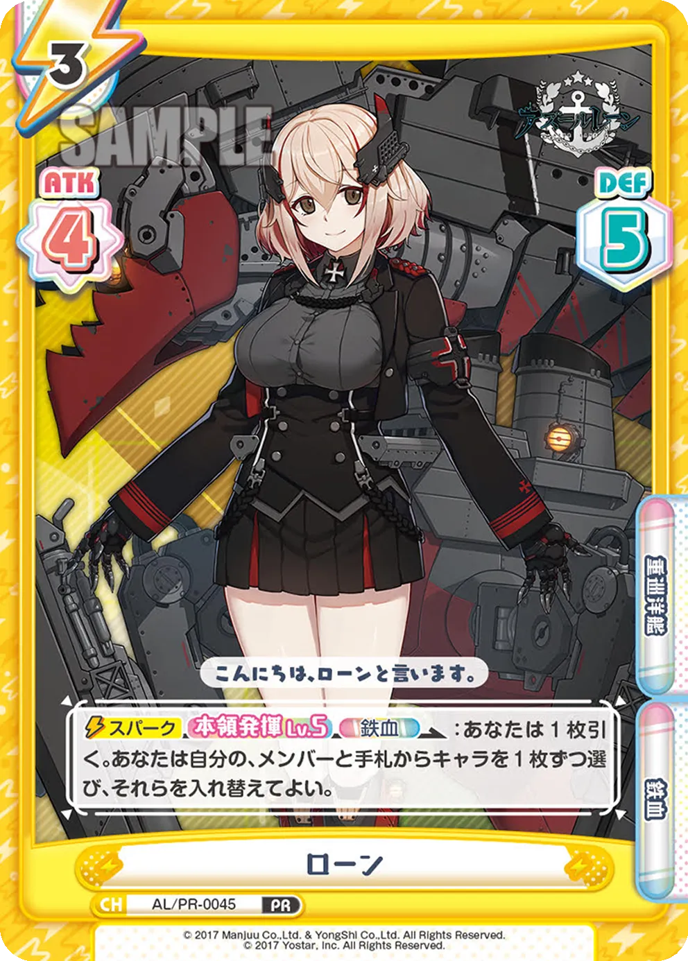 ローン