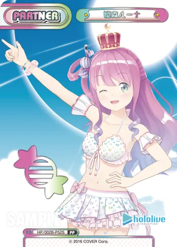 姫森ルーナ