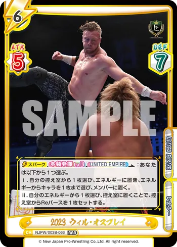 2023 ウィル・オスプレイ