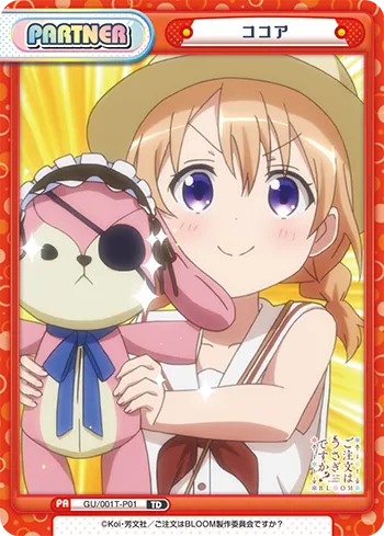 ココア