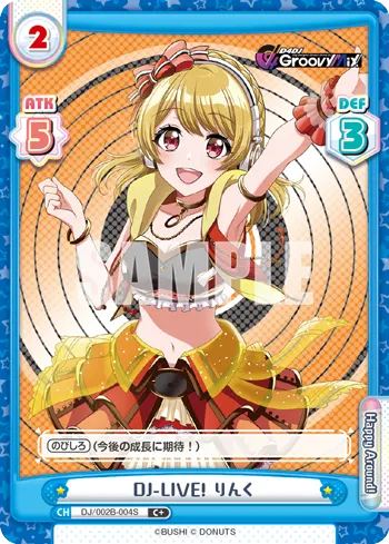 DJ-LIVE! りんく
