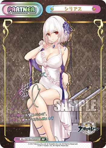 シリアス
