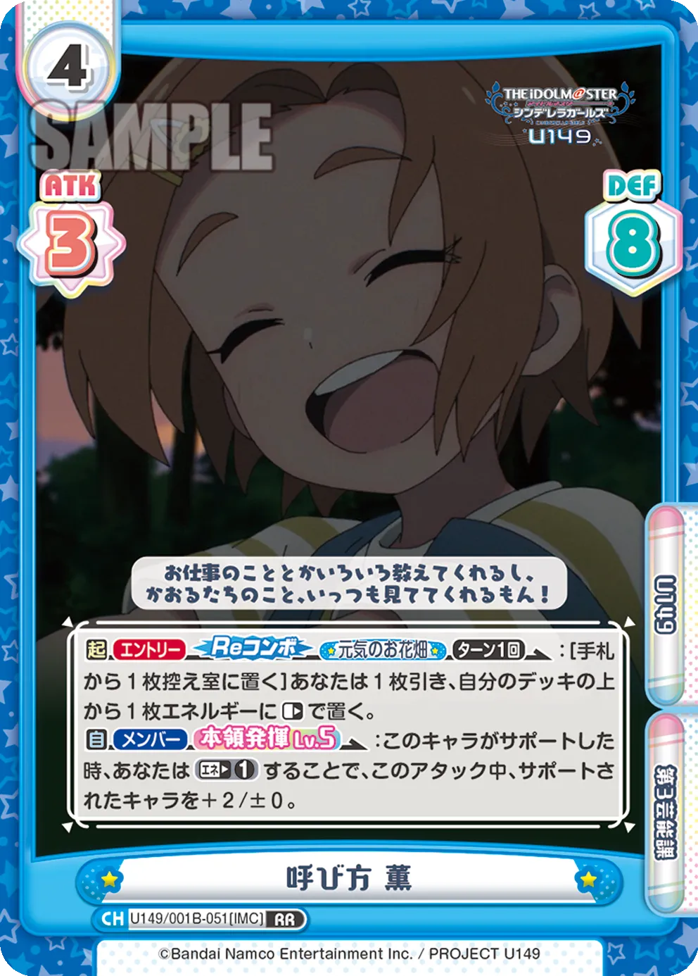 呼び方 薫