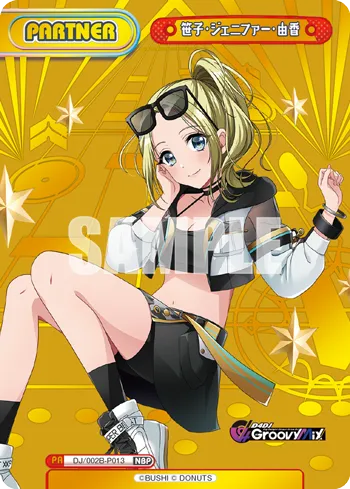 笹子・ジェニファー・由香