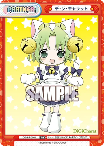 デ・ジ・キャラット