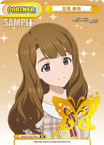 宮尾 美也