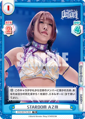 STARDOM ＡＺＭ