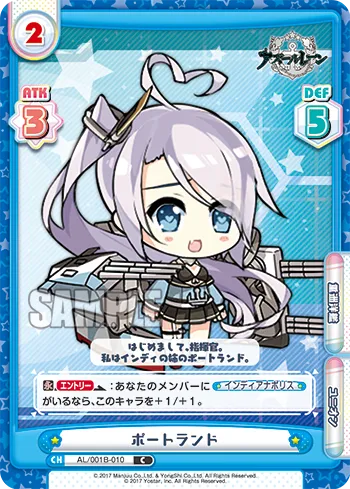 ポートランド