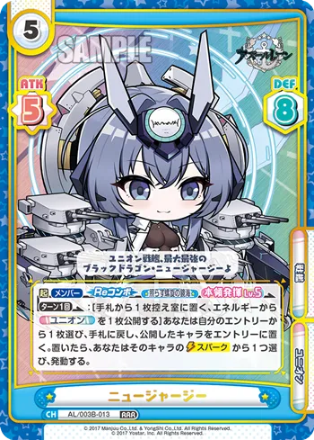 ニュージャージー