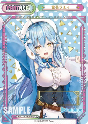 雪花ラミィ