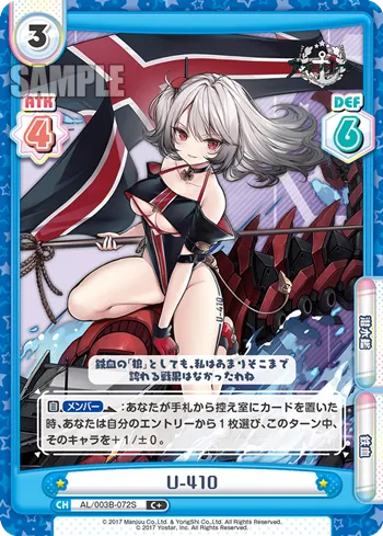 U-410
