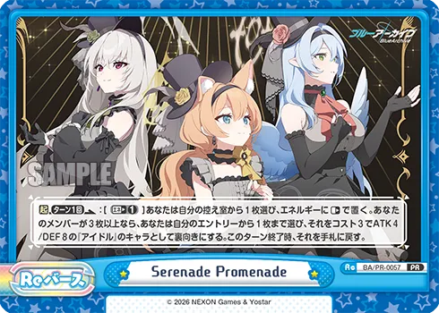 Serenade Promenade