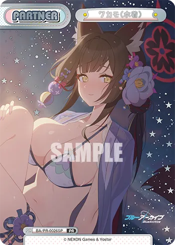 ワカモ（水着）