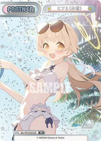 ヒフミ（水着）