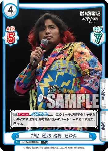 TIME BOMB 高橋 ヒロム