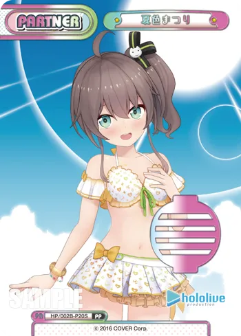 夏色まつり