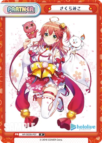 さくらみこ